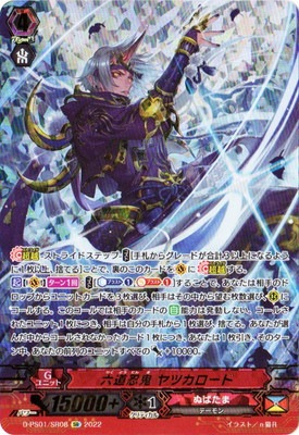 D-PS01/SR08��ϻƻǦ�� ��ĥ������ɡ�SR