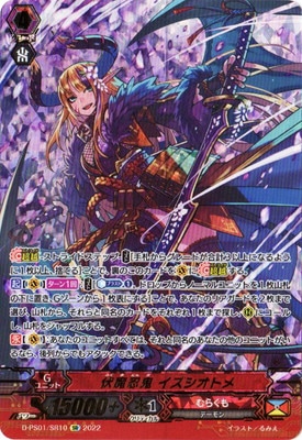 D-PS01/SR10������Ǧ�� ���������ȥᡡSR