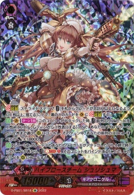 D-PS01/SR18���ϥ��֥����������� ����ꥷ��ޡ�SR