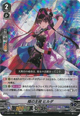 ヴァンガード バミューダ△ SPまとめ売り カードファイト!! ヴァンガード公式 on X: 