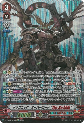 【Vスタン】かげろう オバロ デッキ 3つセット Vスタン】かげろう オバロ デッキ 3つセット Vスタン】かげろう オバロ