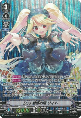 クラン別,Vシリーズ,バミューダ△ | ヴァンガード販売・買取専門店