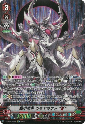 TO-PLAN 風ではばたく ぱたぱたヤンマ 9個セット TKPQ-003 羽幅20cm