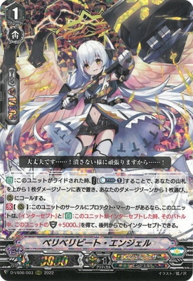 エンジェルフェザー デッキ フルレアリティ エンジェルフェザー フルレア ヴァンガード エンジェルフェザー デッキ