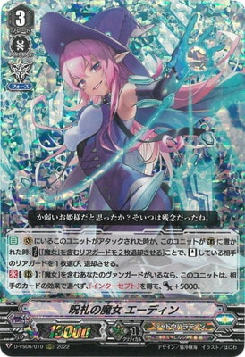 D-VS06/010����������� �����ǥ���RRR