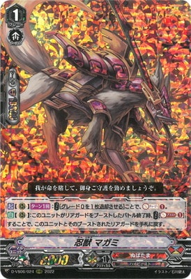 D-VS06/024��Ǧ�� �ޥ��ߡ�RRR