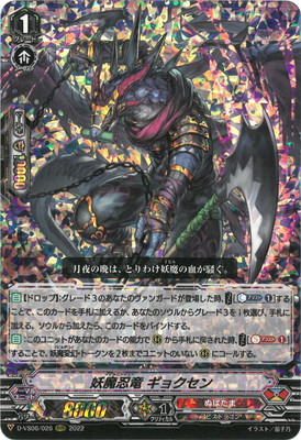 D-VS06/026������Ǧε ���祯����RRR