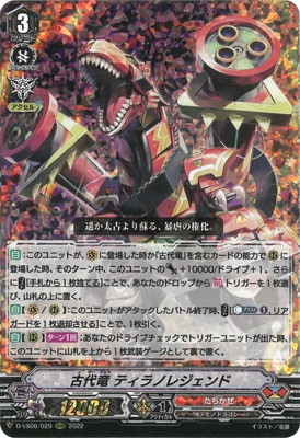 D-VS06/029������ε �ƥ���Υ쥸����ɡ�RRR