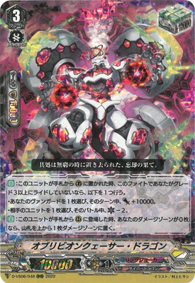 ヴァンガード 滅星輝兵 グルーボール・ドラゴン SP4枚 Amazon.co.jp: 滅星輝兵 グルーボール・ドラゴン RRR ヴァン