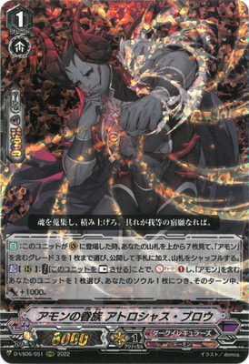 クラン別,Vシリーズ,ダークイレギュラーズ | ヴァンガード販売・買取