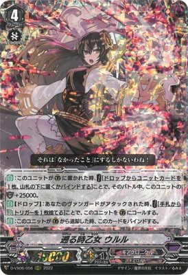 vg ヴァンガード spクランパック ギアクロニクル 7枚セット BOX販売