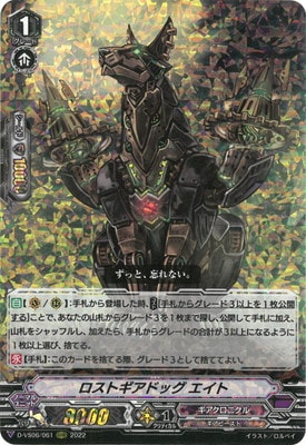 ギアクロニクル　GZ環境　デッキ　高レート ギアクロニクル GZ環境 デッキ 高レート 時空・超・超越