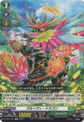 D-TD01/005롼ɥ饴TD