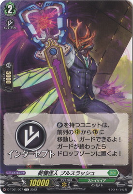 D-TD01/007³Ͳ ֥륹å塡TD