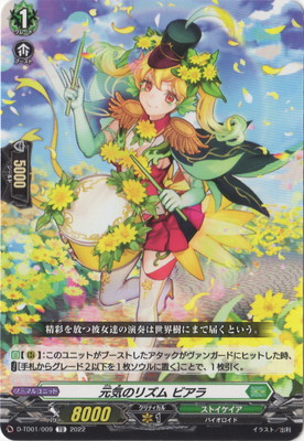 D-TD01/009Υꥺ ӥ顡TD