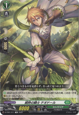 D-TD01/011ε ƥɡ롡TD