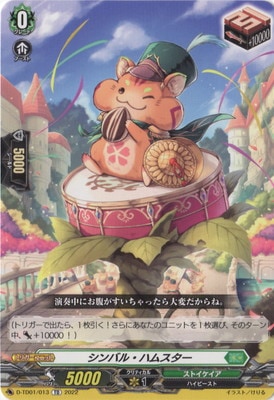 D-TD01/013Х롦ϥॹTD