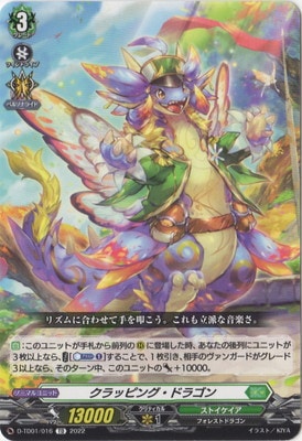 D-TD01/016åԥ󥰡ɥ饴TD