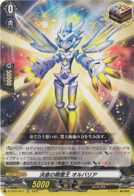 D-TD01/017դ ХꥢTD