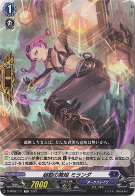 D-TD02/011Ķưɱ ߥTD