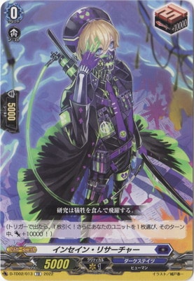 D-TD02/013󥻥󡦥ꥵ㡼TD