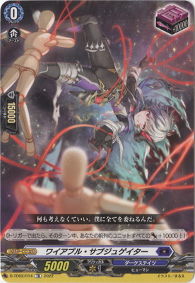 D-TD02/014磻ץ롦֥奲TD