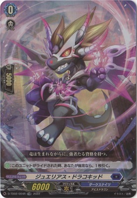 D-TD02/004R奨ꥢɥ饳åɡTDR