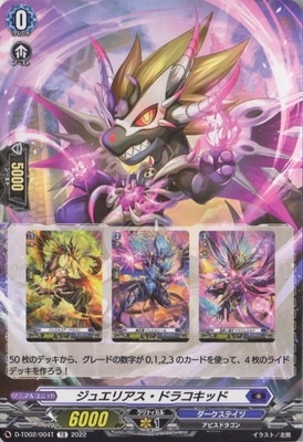 D-TD02/004T奨ꥢɥ饳åɡTD