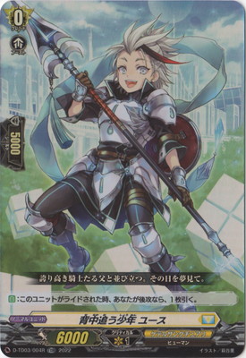 ヴァンガード ブースタートライアル 近導ユウユ 狐芝ライカ プレイマット 新品 ヴァンガード ブースタートライアル 近導ユウユ 狐芝ライカ