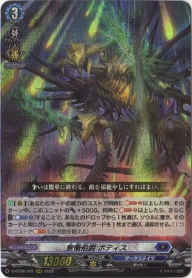 D-BT06/005��̵����� �ܥƥ�����RRR