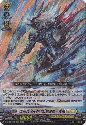 D-BT06/011���桼���٥륯��ȿ���յ��������ɡ�RRR