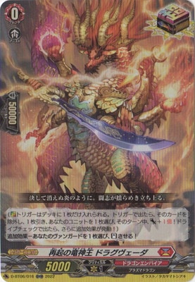 D-BT06/016���Ƶ���ε���� �ɥ饰����������ORR
