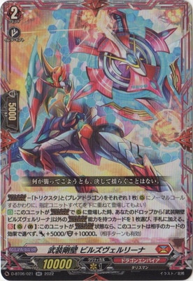 D-BT06/021���������� �ӥ륺������꡼�ʡ�RR