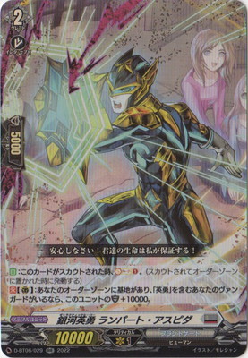 D-BT06/029����ϱ�ͦ ���ѡ��ȡ������ԥ���RR