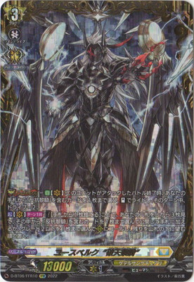 D-BT06/FFR10���桼���٥륯����ŷ�յ��ɡ�FFR