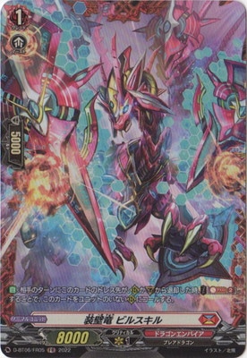 D-BT06/FR05������ε �ӥ륹���롡FR