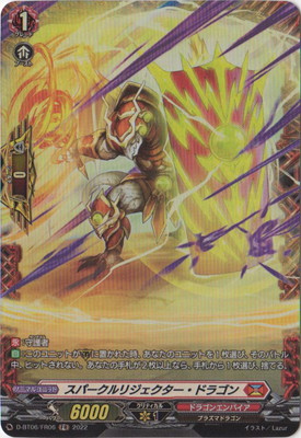D-BT06/FR06�����ѡ�����ꥸ�����������ɥ饴��FR