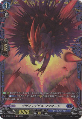 D-BT06/FR13���ǥ������ǥӥ� �ե�ޡ���FR