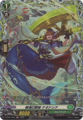 D-BT06/FR30�����β�ɱ �ƥ��ɥ�����FR
