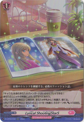 Lyrical ShootingStarS ☆ Special Issue | Cardfight