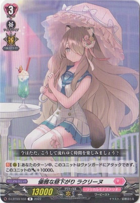 D-LBT03/033��ͥ�����벼���� �饯�꡼�̡�R