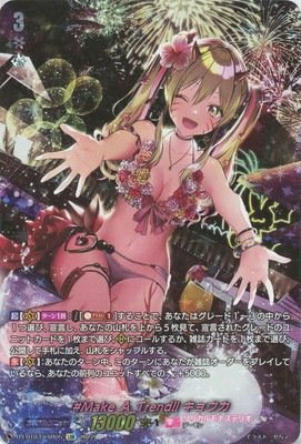 D-LBT03/LSR05 #Make_A_Trend!! キョウカ LSR | ヴァンガード,D