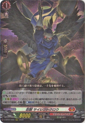 D-BT07/003��Ǧ�� �������ȥ�������RRR