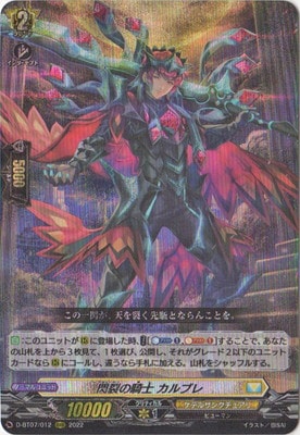 D-BT07/012�������ε��� ����֥졡RRR