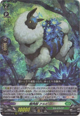 D-BT07/015�����ѽ� ����ԥ�RRR