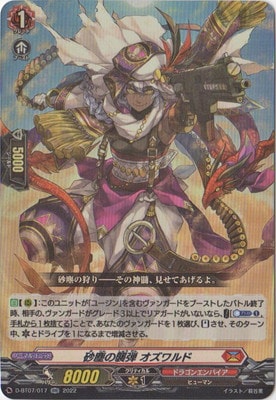 D-BT07/017�����Фν��� �������ɡ�RR