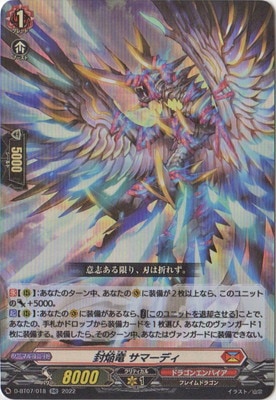 D-BT07/018������ε ���ޡ��ǥ���RR