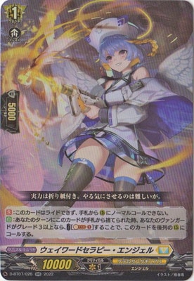 D-BT07/026����������ɥ���ԡ������󥸥��롡RR