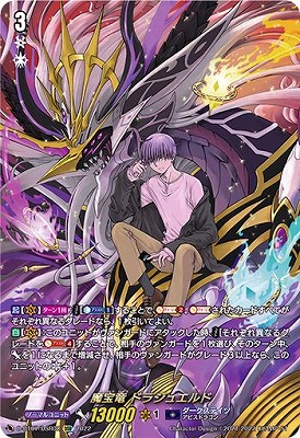 ヴァンガード | ヴァンガード販売・買取専門店【フルアヘッド】