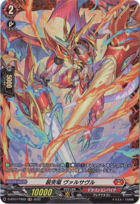 D-BT07/FR05������ε �����륵���롡FR